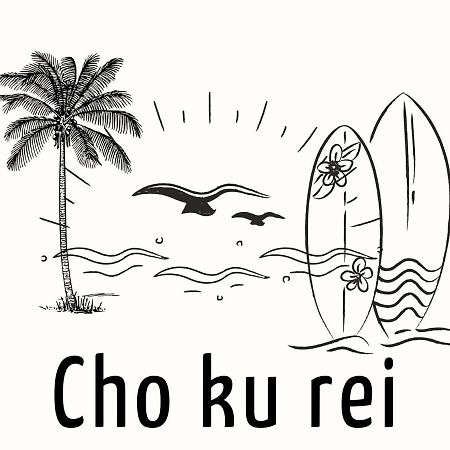 Cho Ku Rei Hostal San José del Cabo 外观 照片